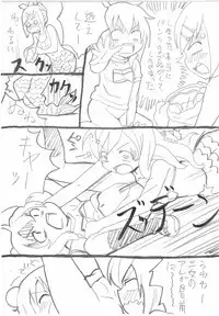 (C75) [Suna Utsuwa (Genka Ichien)] Defense no Oni (Mitsudomoe)