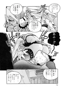 [ISUTOSHI] Slut Onna + Alpha