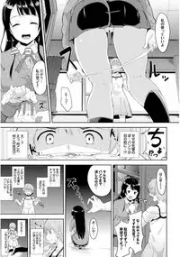 [Anthology] Kono Haru, Kanojo to Issho ni Sotsugyou shimashita [Digital]