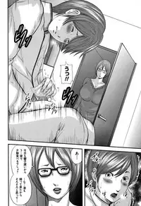 [Mitarai Yuuki] Soukan no Replica - Replica of Mother