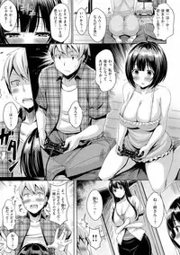 [Okumoto Yuuta] 乳じぇねれーしょん