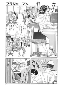 [Ansemu] Atari ga Detara