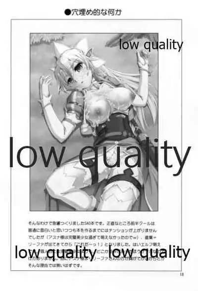 Leafa-san Offline