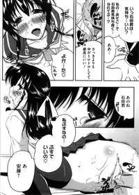 [Kaiduka] Punyu! Chichi Mania