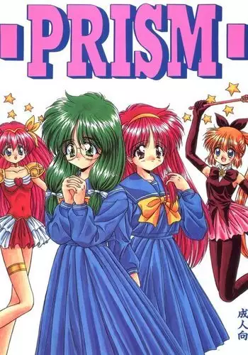PRISM