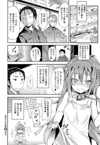 COMIC X-EROS #32
