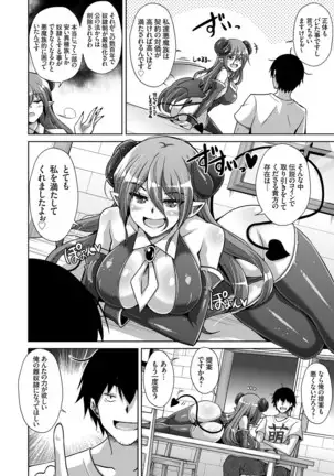 コミックグレープ Vol.84