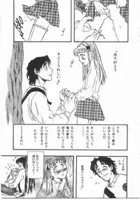 [Yoshida Furawa] Flower Flower Jam