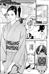 Action Pizazz 2013-07