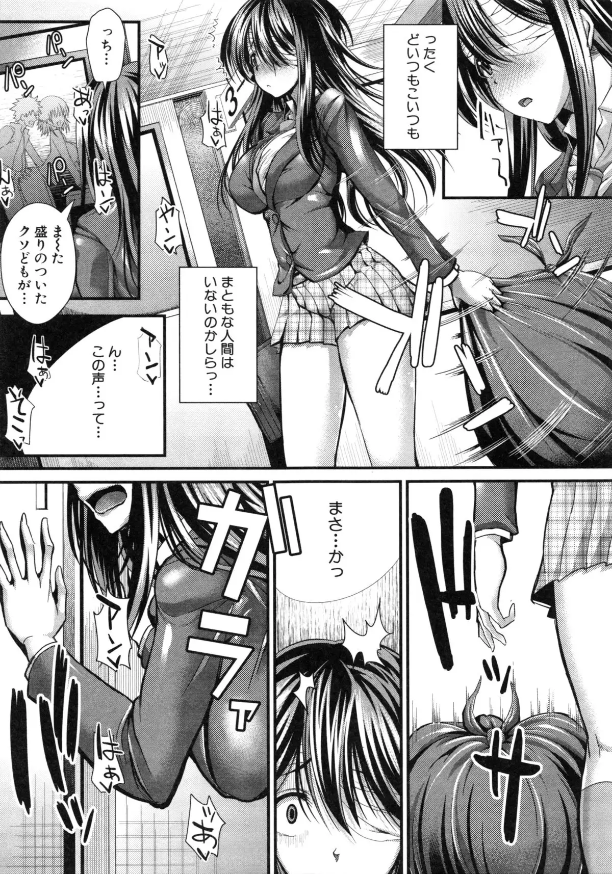 Gokyun Fellamatio