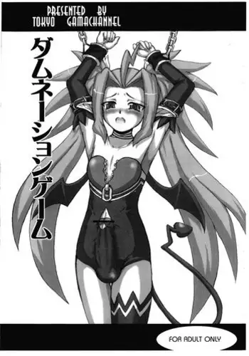 コタロウくんと特製ドリンク (Tokyo Afterschool Summoners)