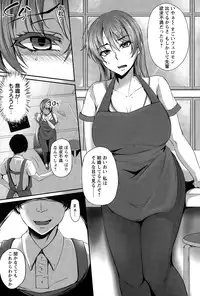 ANGEL Club 2015-07
