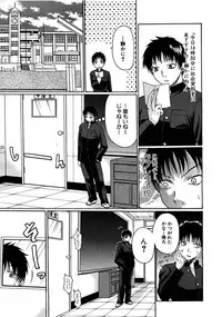 COMIC MUJIN 2008-06