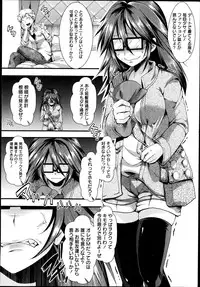 COMIC Masyo 2014-09