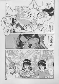 [Eiri Kiku] The Kensa - Seasons of the body test