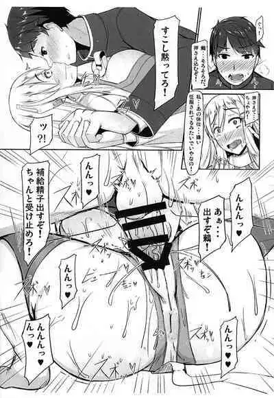 ETHER EFFECT re:1.5
