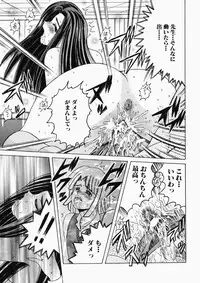 [Shioya Maico] Ryoujoku OL Rape