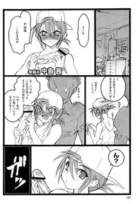 [Keuma] Ero-Figure (Jou)