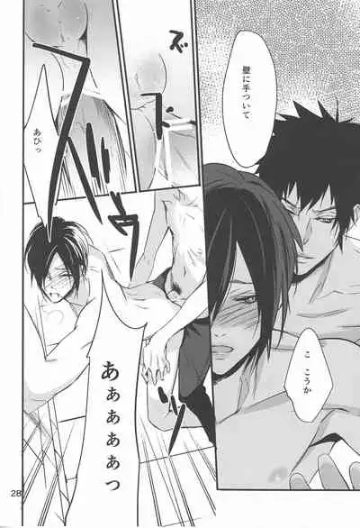 Yuuutsu na Hitozuma