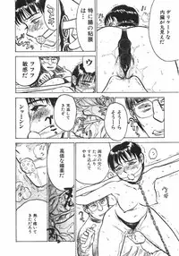 [Momoyama Jirou] Ningyou no Yakata - The Doll House