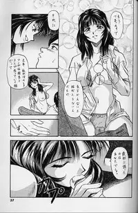 (C50) [UROBOROS (various)] WORKIN' GIRLS ARE BEAUTIFUL (various)
