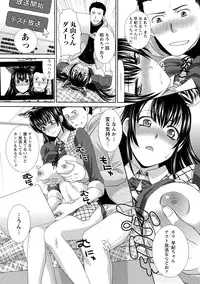 [Itaba Hiroshi] Hatsujou Kanojo no Shuuchishin [Digital]