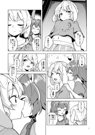 Bittersweet Greenapple2