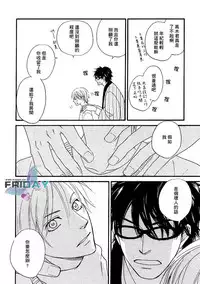 Sugar Code 1~3