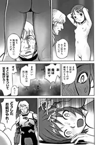 [Hanainu] Otokonoko wa Soko no Kouzou ga Shiritai noda