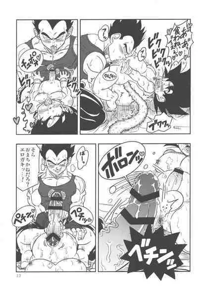 Oku made Aishite
