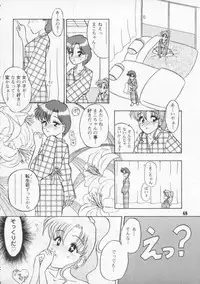 [Kaiten Sommelier] 1Kaiten (Bishoujo Senshi Sailor Moon)