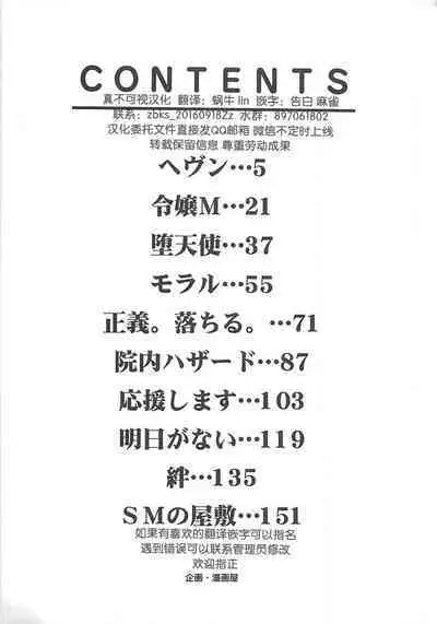 SM Koiuta