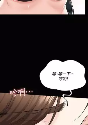 BOARDING DIARY 31-47 CHI