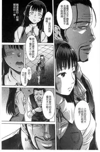 [H9] Black List | 變態鬼畜黑名單 [Chinese]