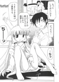 [Anthology] Naru Hina Plus 4 (Various)