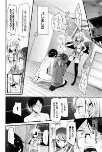 COMIC BAVEL 2016-10