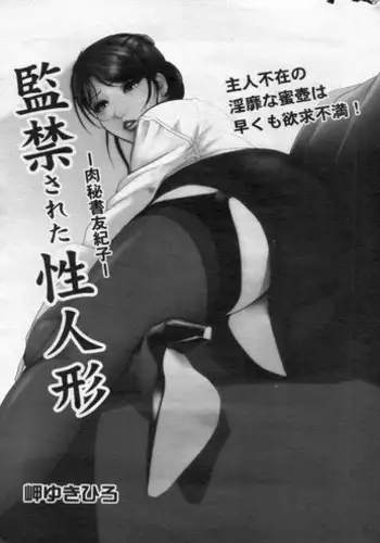zettairyouiki Galgame yuuginennkann 2012