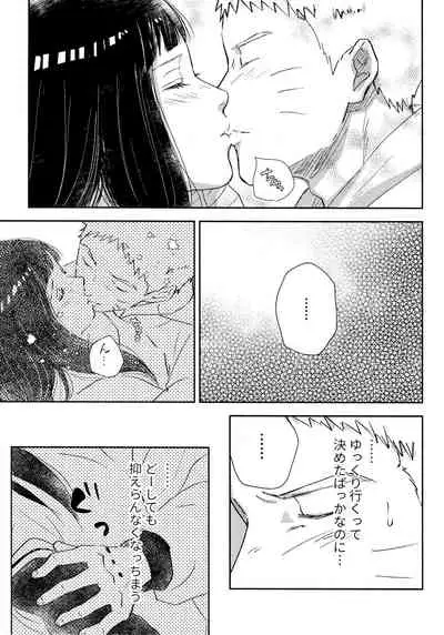 Chronology 2