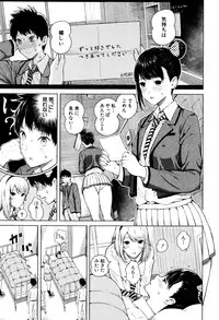 [Shioroku] Hajirai no Puffy Nipple - Big Puffy Nipples College Teen