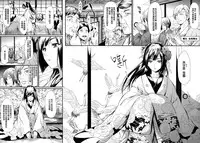 [Shiki Takuto] Tokoharu no Shoujo-tachi [Chinese] [無邪気漢化組]