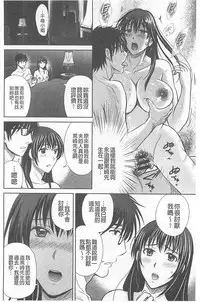 [Hoshiduki Melon] Hitozuma Digoku Rou [Chinese]