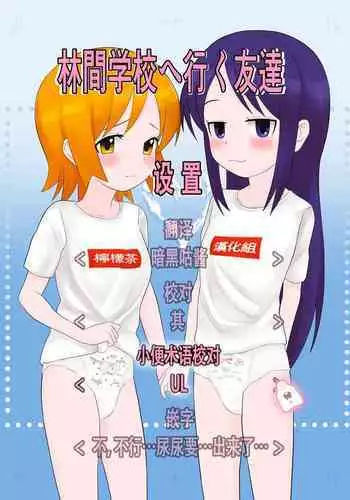 Urabambi Vol. 40 -Mom's Afternoon-
