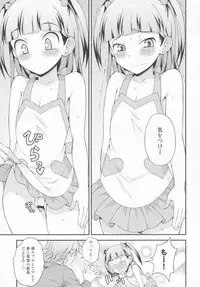 (COMIC1☆7) [Datsuryoku Kenkyuukai (Kanbayashi Takaki)] Aniki ni Urarete Hitobanjuu 2