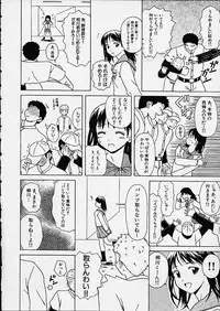 [Fuuga] Miwaku no Tobira - Door of Fascination -
