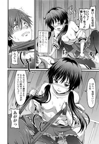 Girls forM Vol. 13