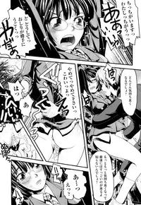 [Uirou] Sis-man