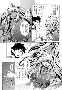Namaiki! 2015-05