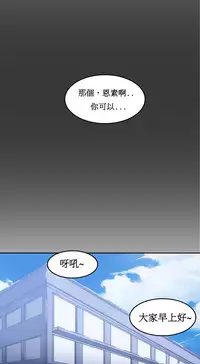 [Mx2J] Hahri's Lumpy Boardhouse Ch. 1~18【委員長個人漢化】（持續更新）