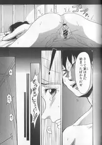 [Takeki Michiaki] Yami no Juuen | Welcome to the Beast Party