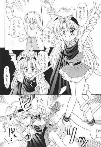 PROMINENT 3